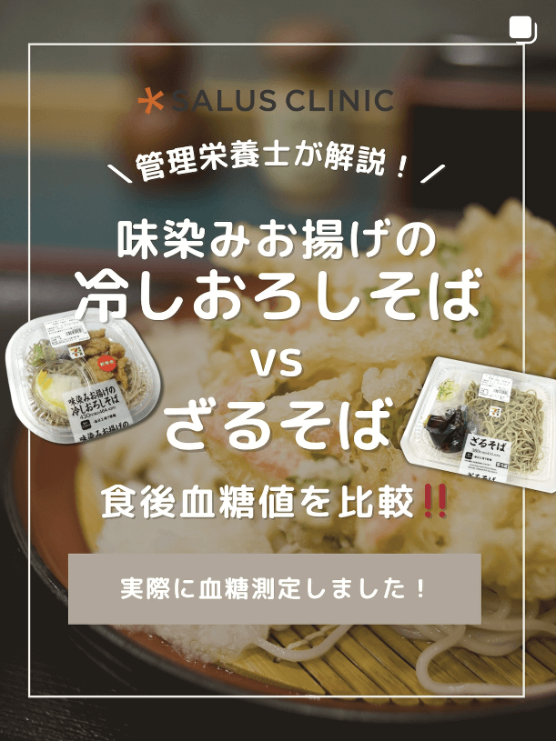 インスタ投稿2