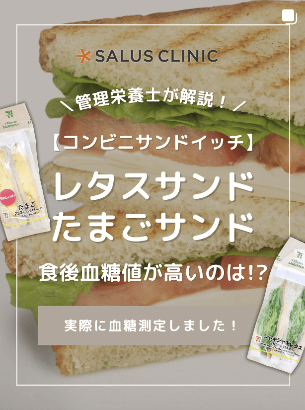 インスタ投稿3