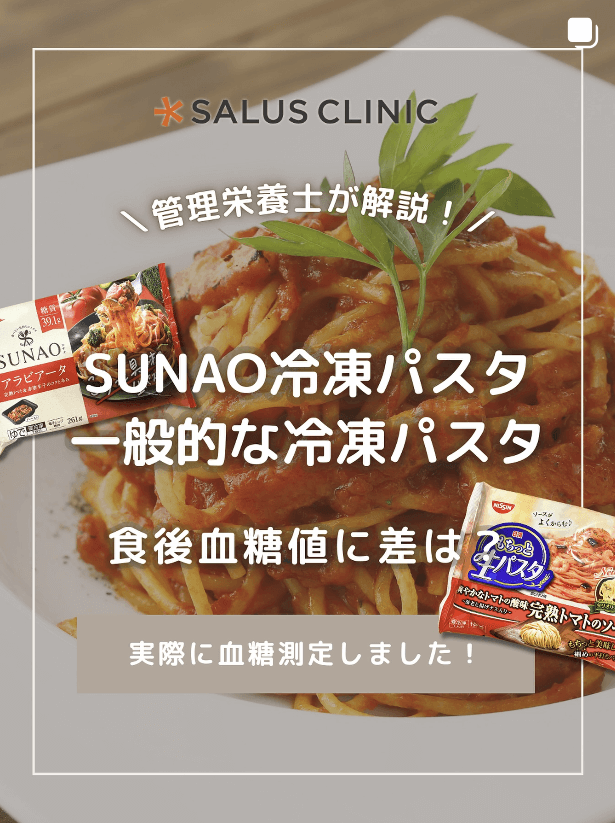 インスタ投稿4