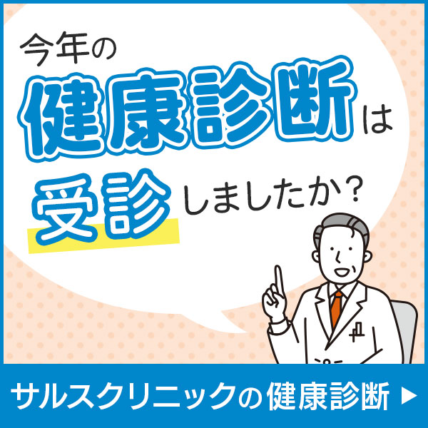 フローティングバナー0