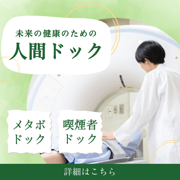 フローティングバナー2