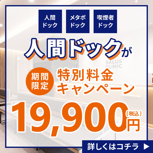 フローティングバナー2