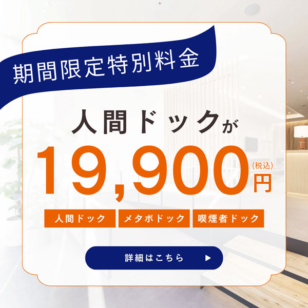 フローティングバナー2