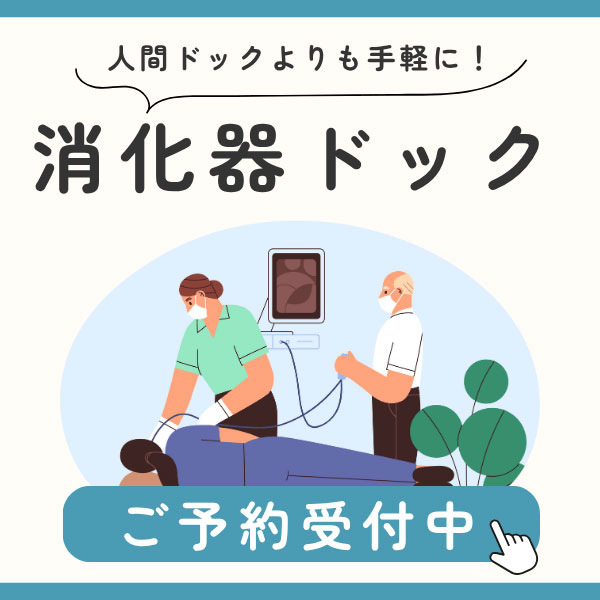 フローティングバナー5