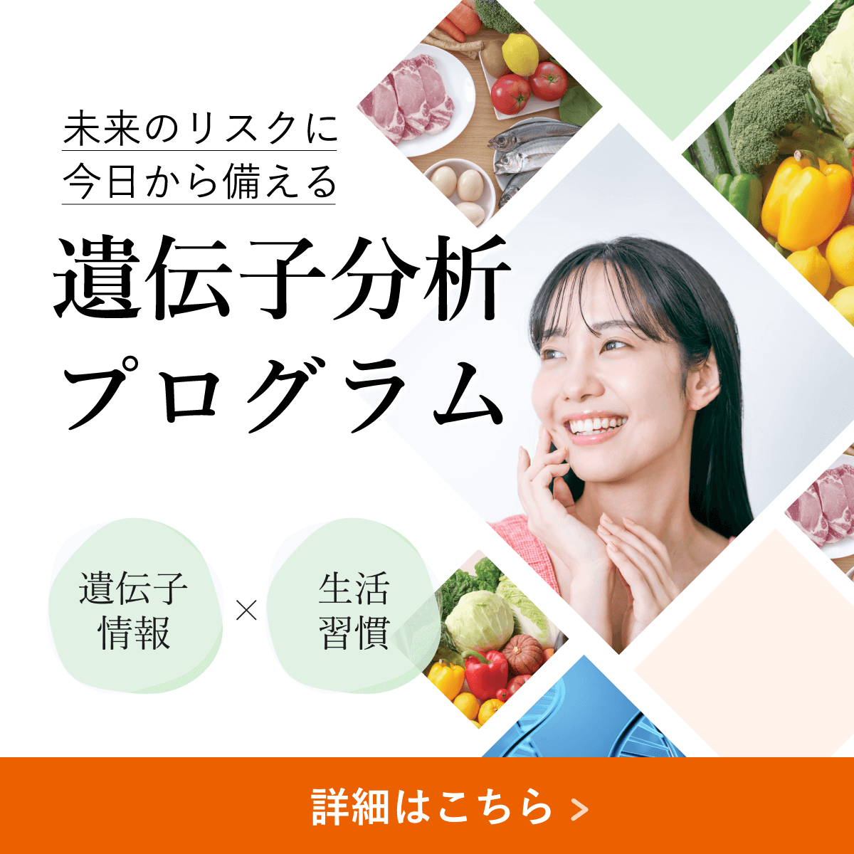 フローティングバナー6