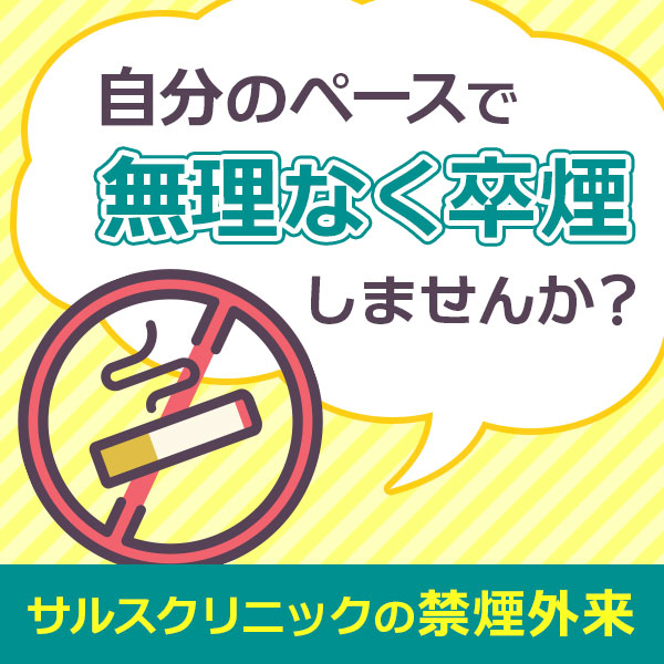 フローティングバナー5