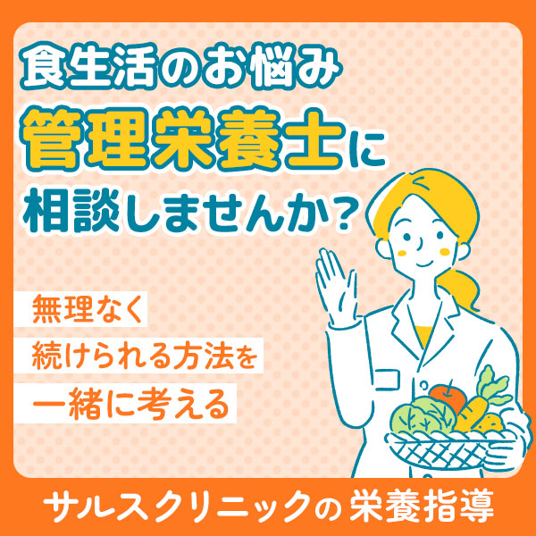 フローティングバナー1