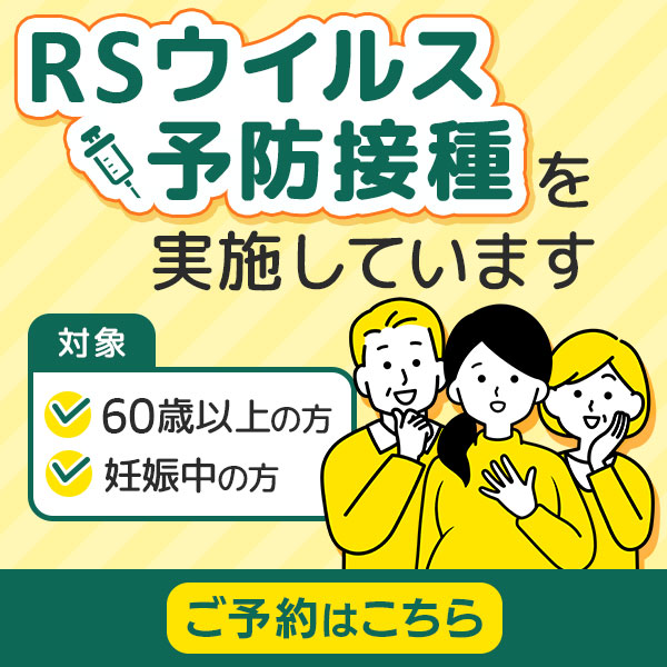 フローティングバナー3