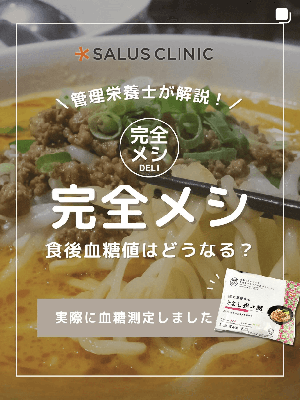 インスタ投稿2