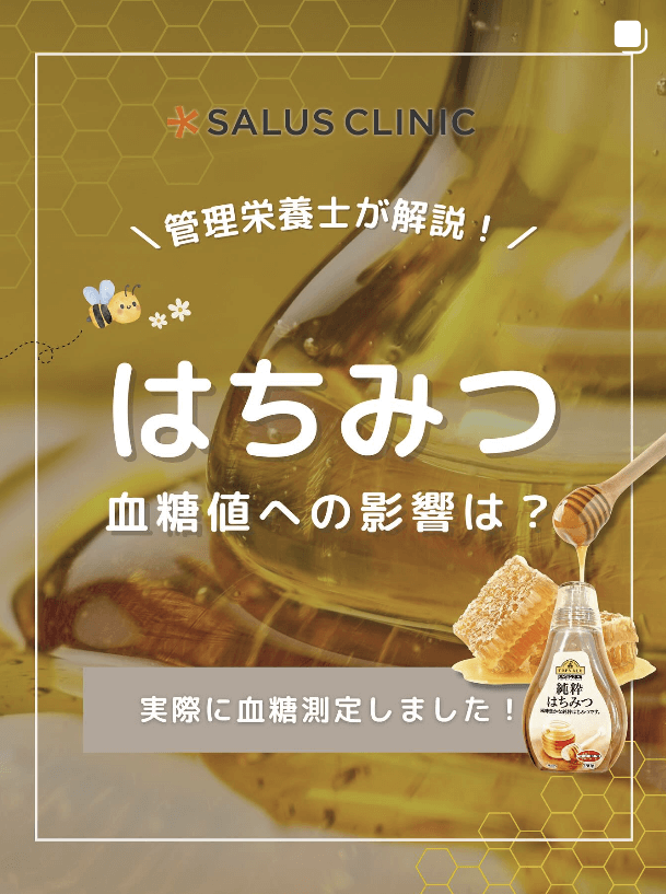 インスタ投稿3
