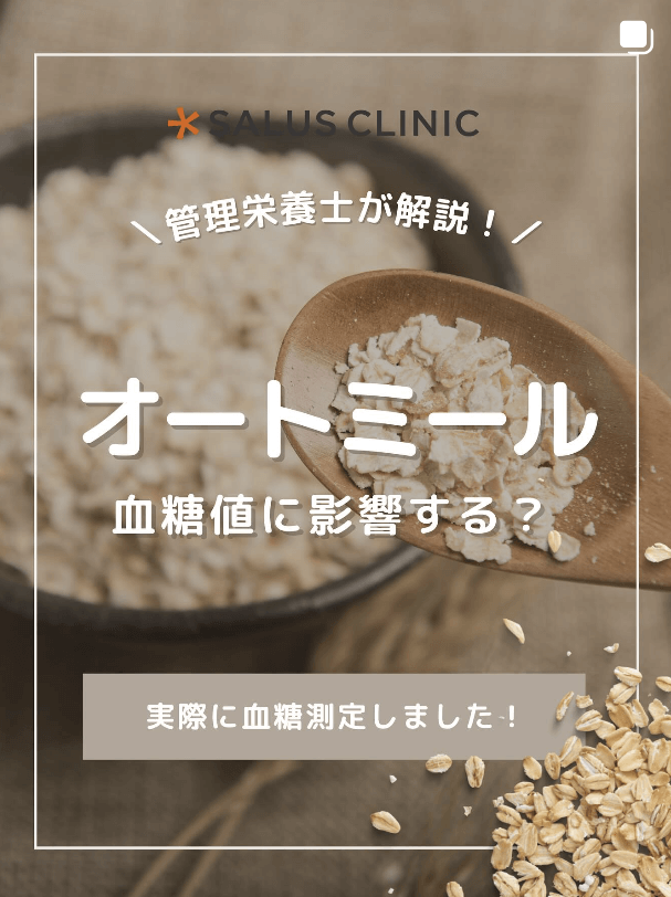 インスタ投稿10