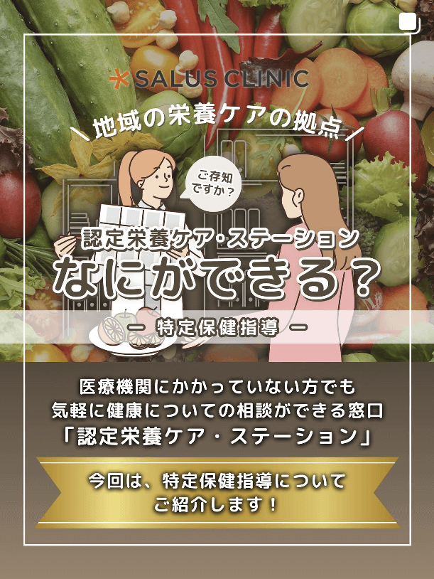 インスタ投稿2