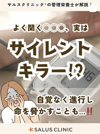 インスタ投稿2