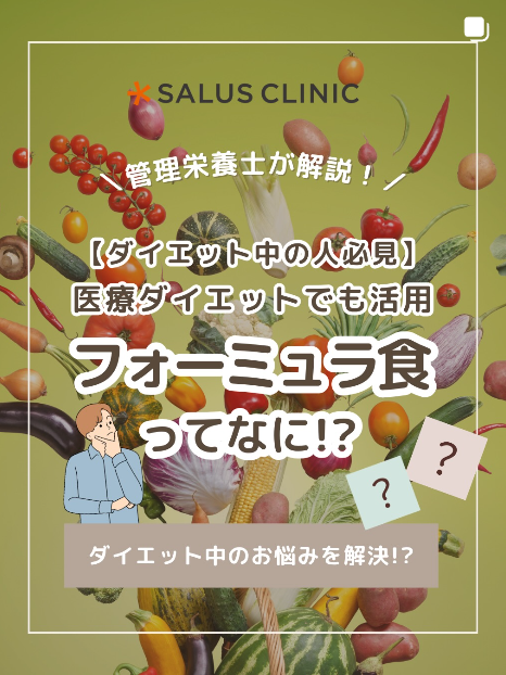 インスタ投稿2