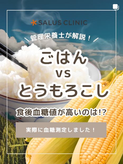 インスタ投稿1